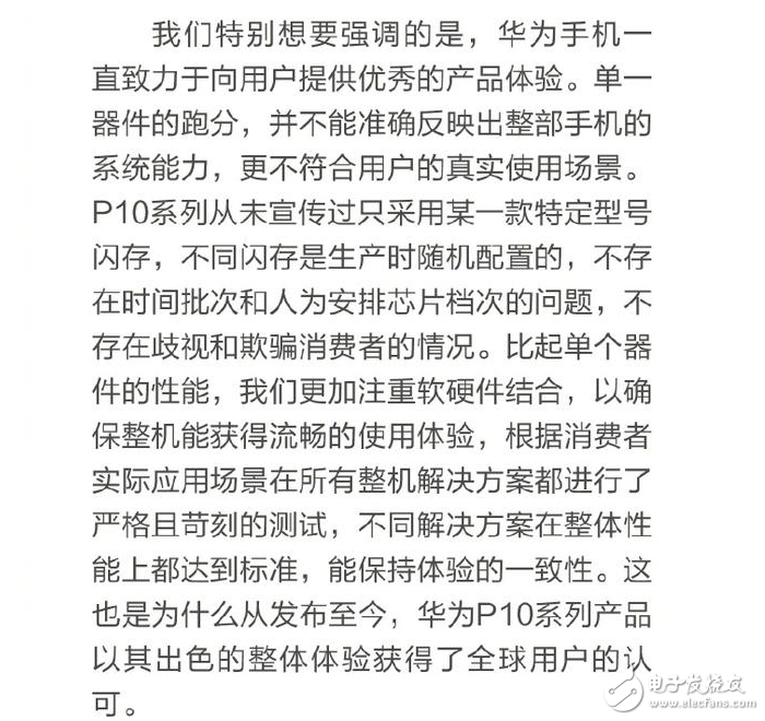 小米6最新消息：小米科技積極處理小米6各種問題，小米6第二次搶購你買到了嗎？