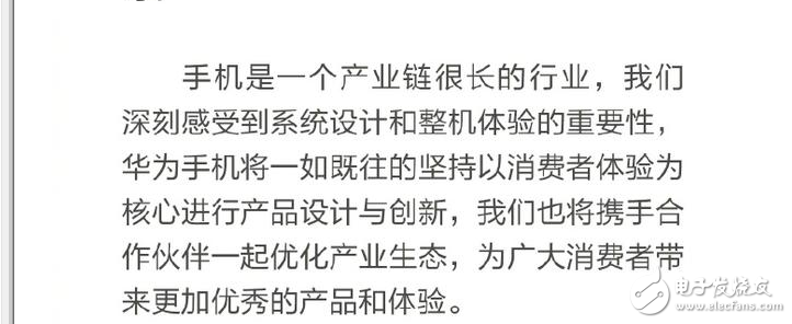 小米6最新消息：小米科技積極處理小米6各種問題，小米6第二次搶購你買到了嗎？