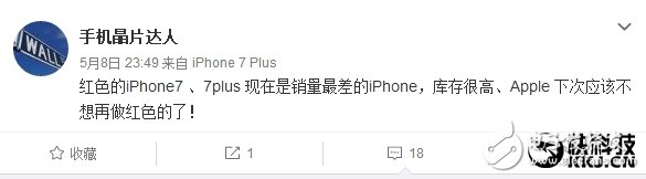 不僅有iPhone8更有iPhone7s都將如期發(fā)布 只是開售時間順延到10月