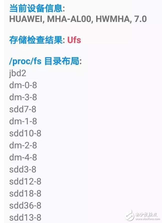 華為P10閃存門最新消息：開發(fā)者推出檢測軟件，果然有需求就有市場