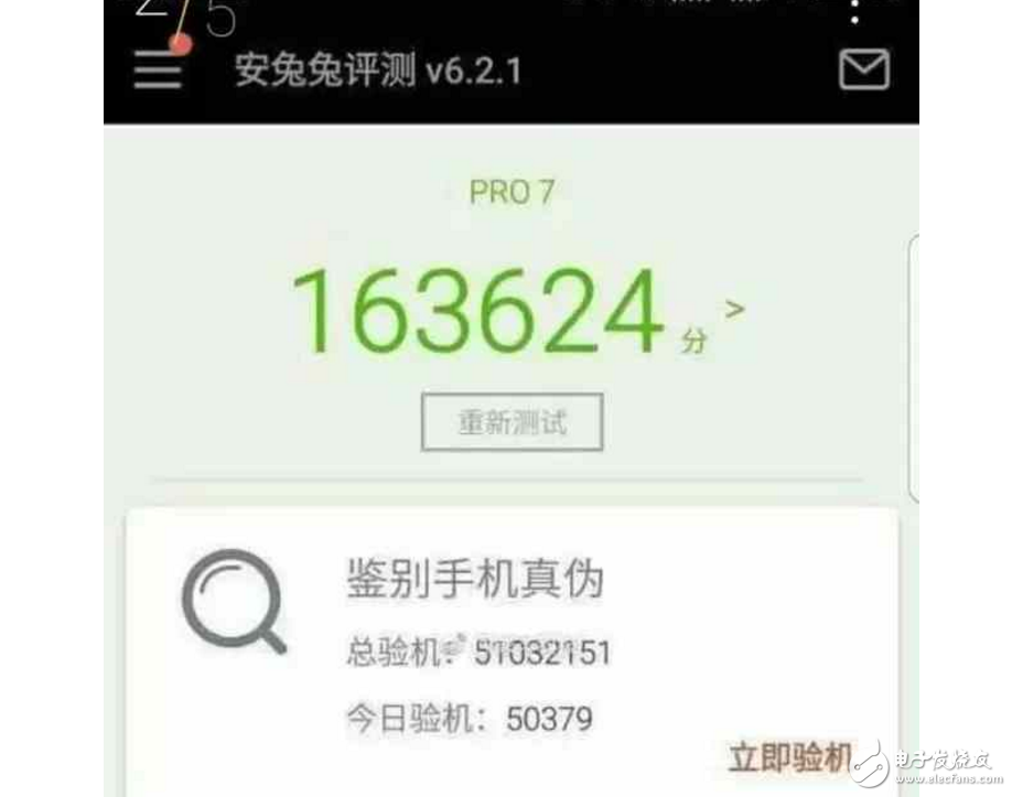 魅族MX7、魅族Pro7什么時候上市最新消息：魅族MX7、魅族Pro7真機曝光，配置強勁，正面剛小米6？