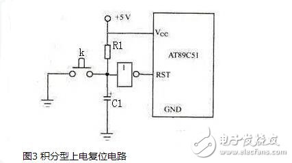 單片機(jī)復(fù)位電路原理解析，單片機(jī)復(fù)位電路原理圖解