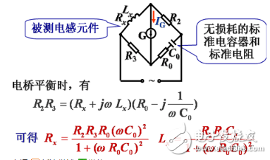 直流電橋定義和使用方法詳解以及如何使用電橋測(cè)量電容，電阻，電感