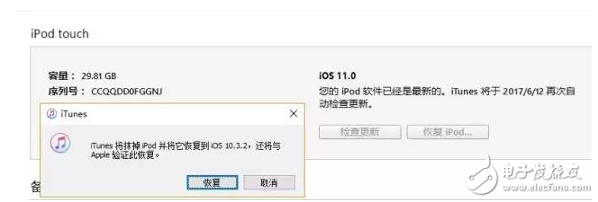 iOS11用著不爽想降回iOS10.3.2、iOS10.3.3？iOS11降級(jí)教程奉上，坐等iOS10.3越獄和iOS10.2越獄