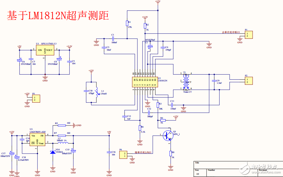 GM3101和LM1812N雷達超聲測距原理圖