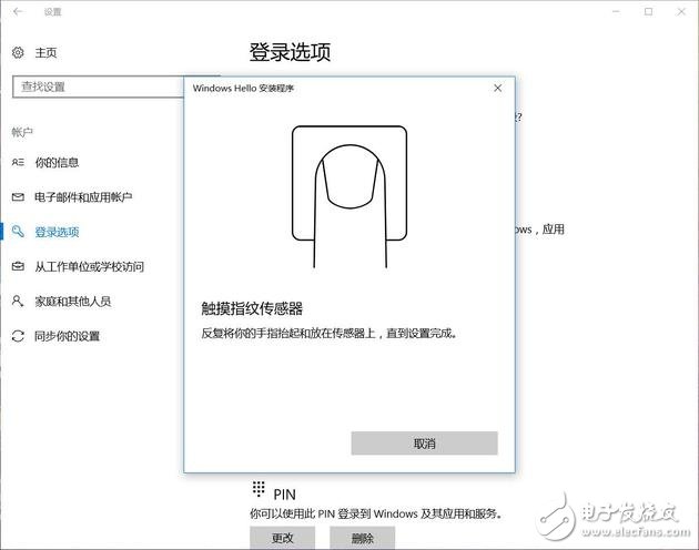 小米筆記本Air 13指紋版怎么樣？小米筆記本指紋版評測：全新升級