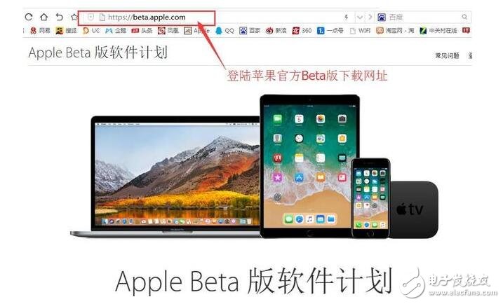 iOS11beta3、iOS11Beta2公測(cè)版相繼更新，iOS11描述文件奉上！iOS10.2越獄和iOS10.3越獄還沒(méi)來(lái)iOS11降級(jí)教程