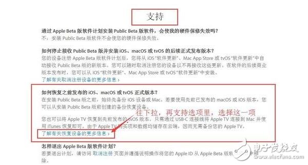 iOS11beta3、iOS11Beta2公測(cè)版相繼更新，iOS11描述文件奉上！iOS10.2越獄和iOS10.3越獄還沒(méi)來(lái)iOS11降級(jí)教程