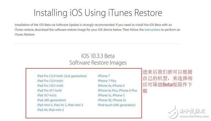 iOS11beta3、iOS11Beta2公測(cè)版相繼更新，iOS11描述文件奉上！iOS10.2越獄和iOS10.3越獄還沒(méi)來(lái)iOS11降級(jí)教程