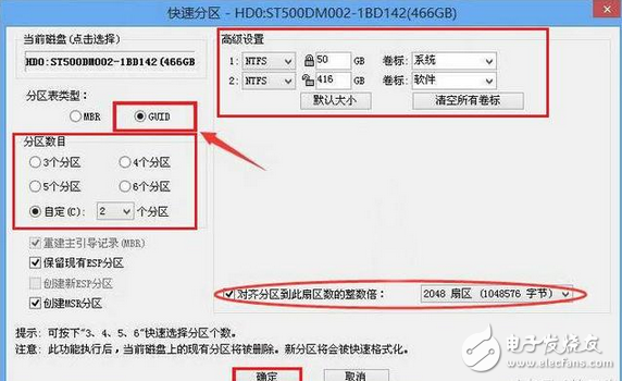 是不是固態(tài)硬盤開(kāi)機(jī)龜速、卡頓也讀取慢？這些常常被忽視的小知識(shí)讓你電腦刷刷刷