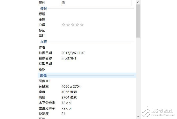 黑莓KEYone后置攝像頭實(shí)拍樣張曝光：看到照片水印激動不已