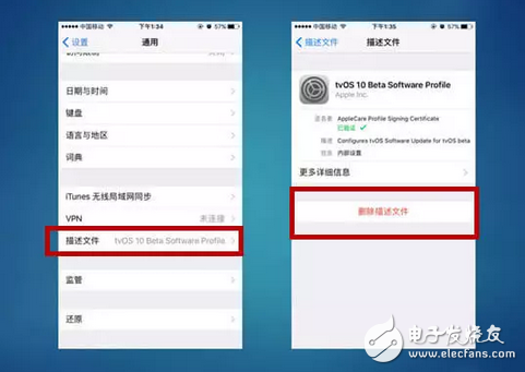 ios11又要更新！不想更新怎樣屏蔽ios系統(tǒng)的更新，這個方法最簡單