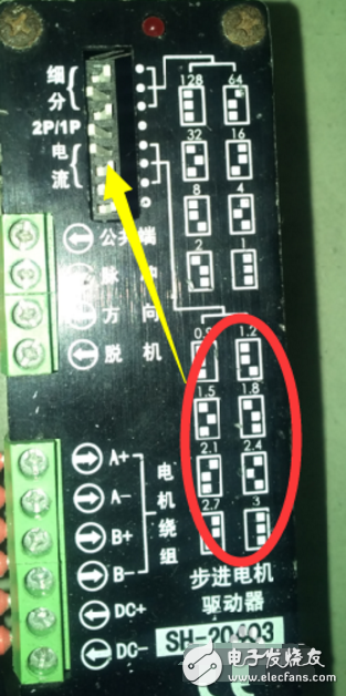 步進電機及驅動器連接_步進電機驅動器接法_步進電機驅動器怎么調(diào)