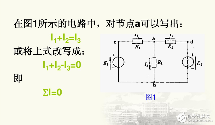 基爾霍夫定律簡單例題_基爾霍夫定律經(jīng)典例題