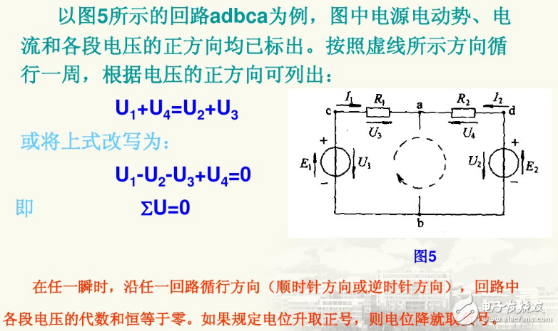 基爾霍夫定律簡單例題_基爾霍夫定律經(jīng)典例題