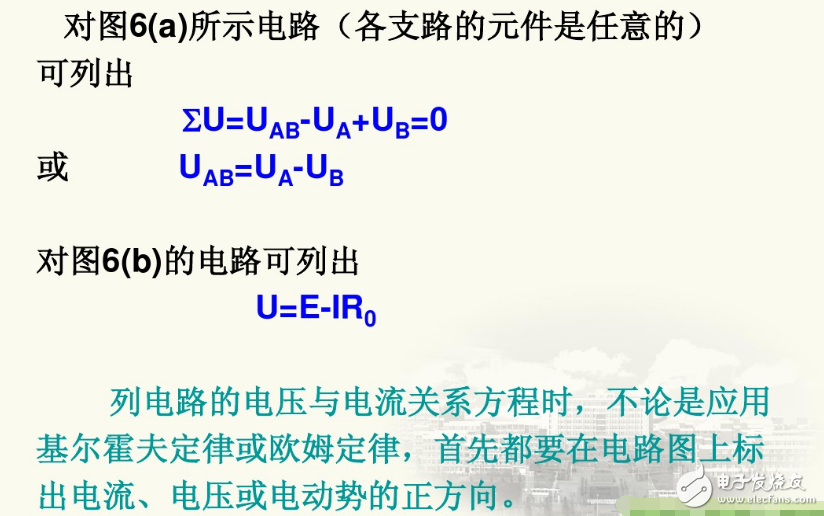 基爾霍夫定律簡單例題_基爾霍夫定律經(jīng)典例題