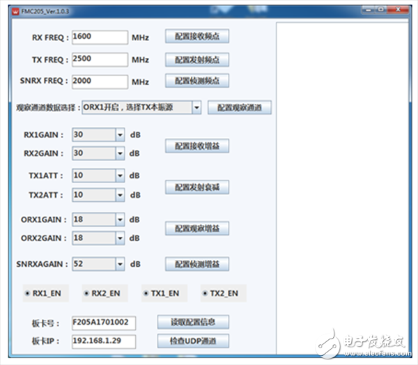  運(yùn)用AD9371實(shí)現(xiàn)多通道寬帶同步采集系統(tǒng)