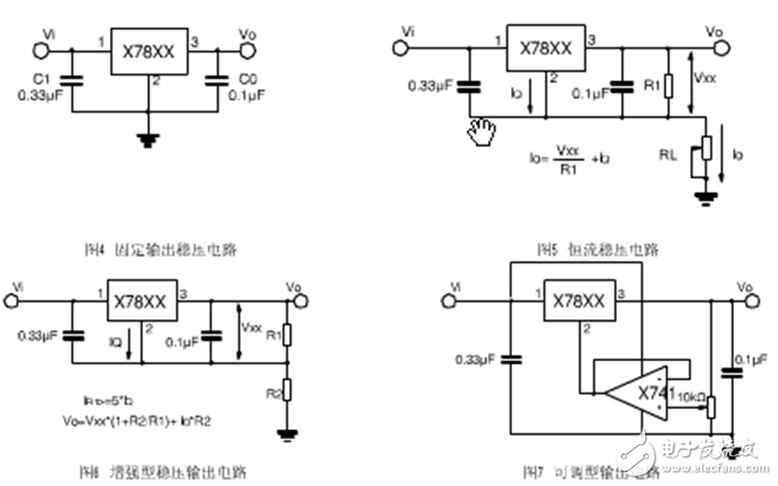 無線充電穩(wěn)壓電路圖