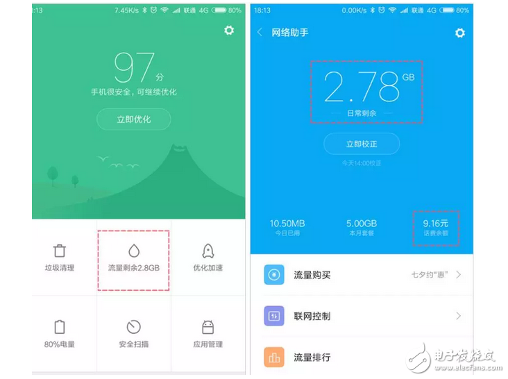 MIUI 9 新增三大功能，個個都超實用，坐等更新！