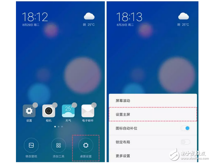 MIUI 9 新增三大功能，個個都超實用，坐等更新！