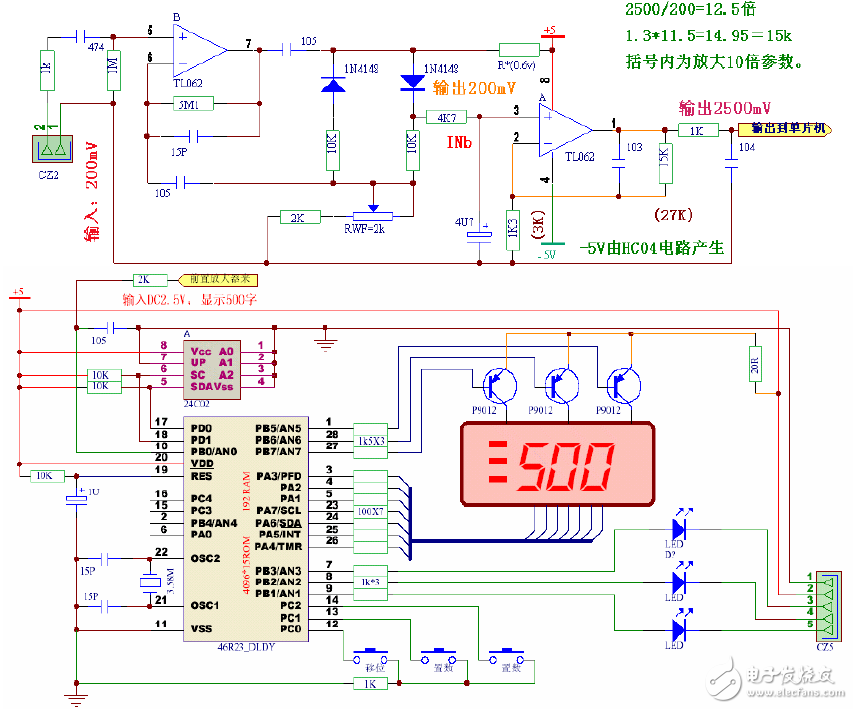 基于HT46R23制作500字內電流或電壓測控表頭