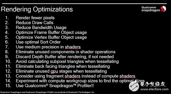 深入淺出，帶你了解Qualcomm的圖形圖像優(yōu)化之道
