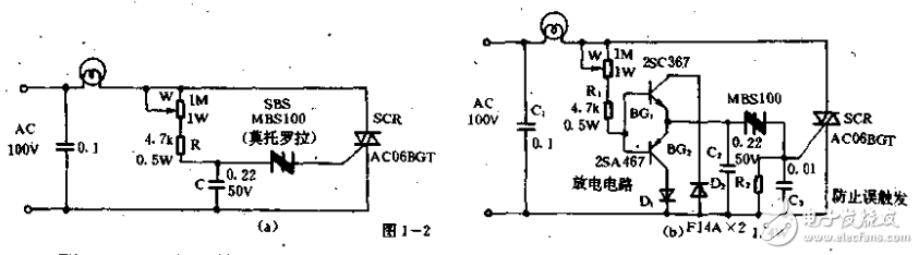 實(shí)用雙向可控硅應(yīng)用500例二十八類(lèi)