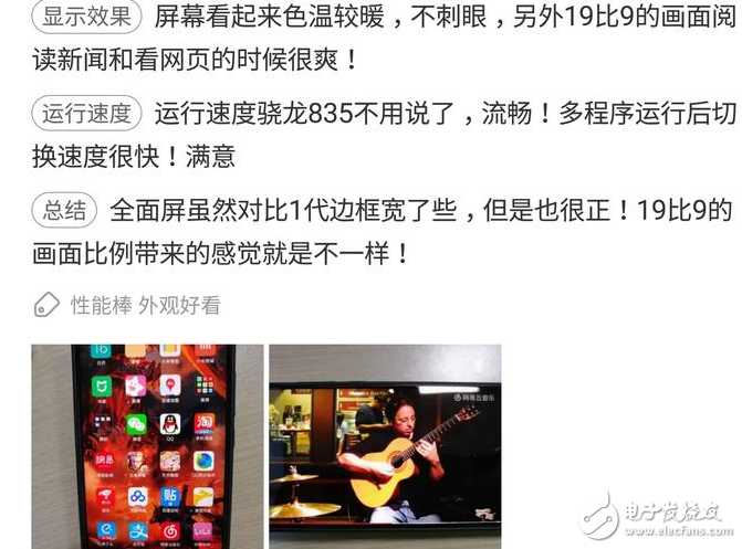 小米mix2評測;小米mix2怎么樣?來看看網(wǎng)友們怎么說:顏值高、配置強