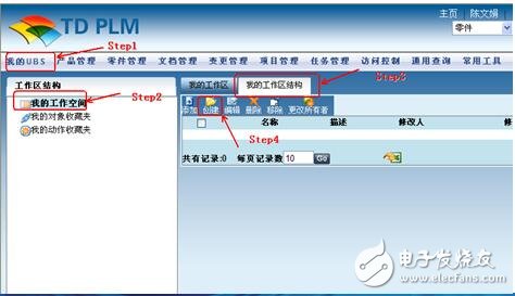 基于PLM系統(tǒng)圖檔管理的研究設(shè)計(jì)