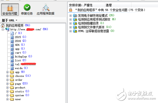 SQL工具注入攻破這家互聯(lián)網(wǎng)公司