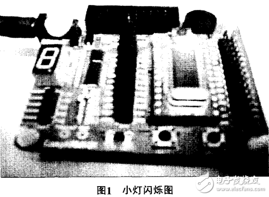 基于LM3S101微控制器的可視化編程入門軟件設(shè)計(jì)