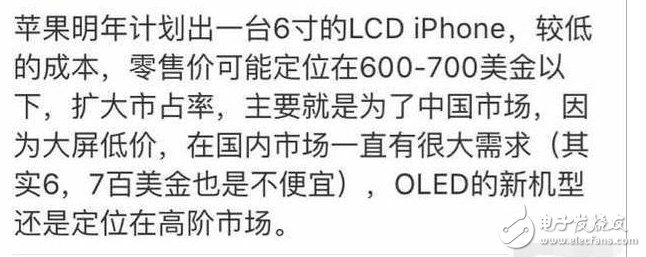 iPhoneX定價太高，或推出廉價版只要5000了，你買嗎？