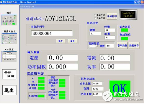 基于紫金橋組態(tài)軟件的空調(diào)室外機(jī)運(yùn)行檢測(cè)系統(tǒng)