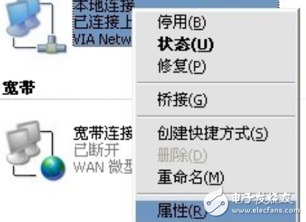 TP-Link路由器如何設(shè)置,圖解