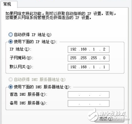 TP-Link路由器如何設(shè)置,圖解