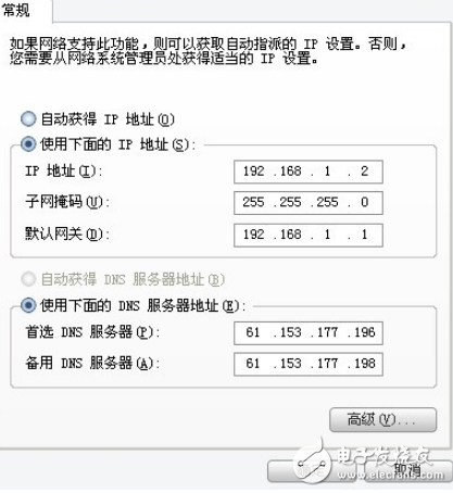 TP-Link路由器如何設(shè)置,圖解