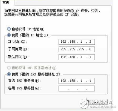 TP-Link路由器如何設(shè)置,圖解