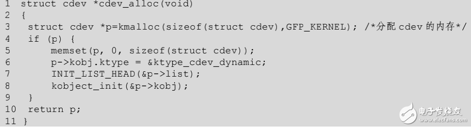 《Linux設(shè)備驅(qū)動開發(fā)詳解》第6章、字符設(shè)備驅(qū)動