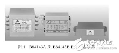 EMC濾波器的簡介及其在變頻器中的應(yīng)用