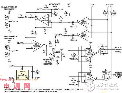 負變壓器方式穩(wěn)壓器的電路設計方案