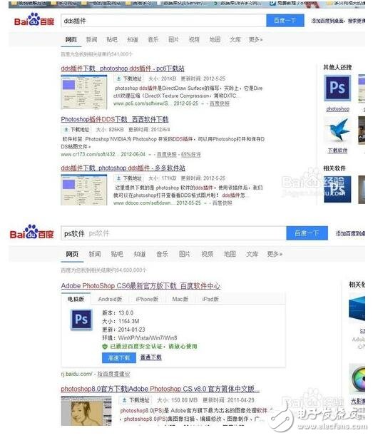 dds是什么文件，dds文件怎么打開