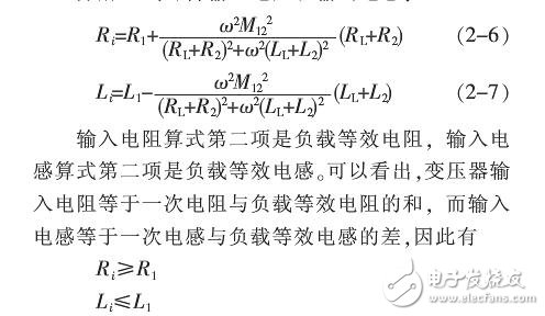 輸入阻抗輸出阻抗計(jì)算