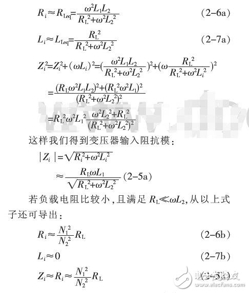 輸入阻抗輸出阻抗計(jì)算