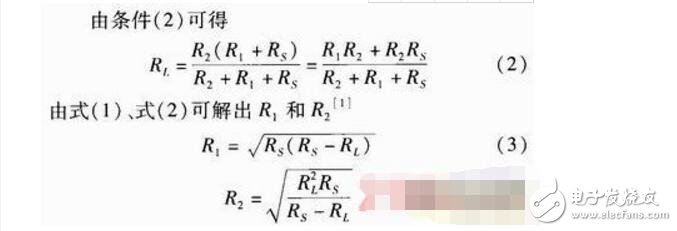 阻抗匹配電路在濾波器測試中的應(yīng)用