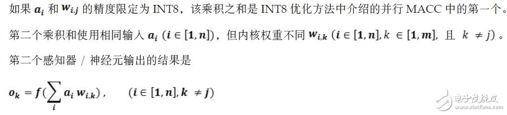 DSP48E2 Slice 上優(yōu)化 INT8 深度學(xué)習(xí)運算分析