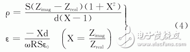 基于FPGA的泥漿電參數(shù)測量系統(tǒng)設(shè)計