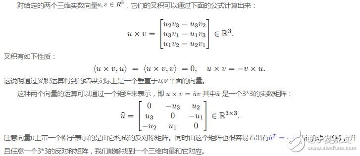 李群、李代數(shù)在計算機視覺中的應(yīng)用