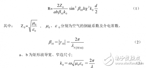 超寬頻帶波導(dǎo)同軸轉(zhuǎn)換的設(shè)計和HFSS仿真分析