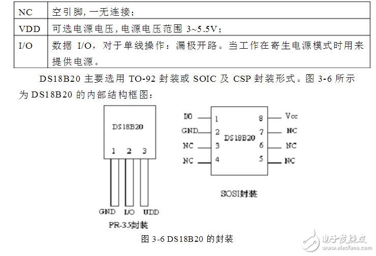 一加6外觀基本確認，這樣的一加6確實夠給力