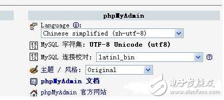 php數(shù)據(jù)庫(kù)讀出亂碼是說(shuō)明原因及其解決方法